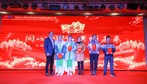 大禹漢光2018年“同心同行，共創(chuàng)未來”主題年會圓滿成功