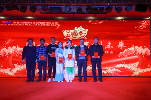 大禹漢光2018年“同心同行，共創(chuàng)未來”主題年會圓滿成功