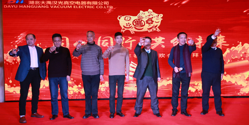 2018年“同心同行，共創(chuàng)未來”主題年會圓滿成功