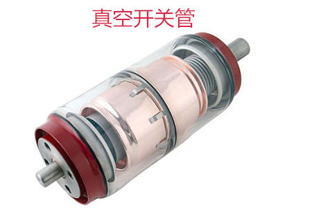 選購真空開關(guān)管時需要考慮哪些問題？